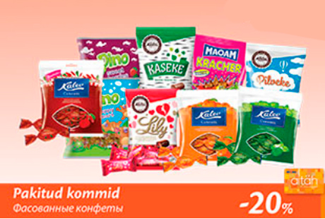 Pakitud kommid  -20%