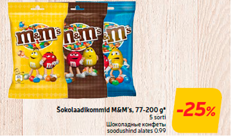 Šokolaadikommid M&M’s, 77-200 g*  -25%