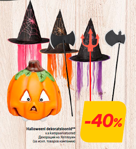 Halloweeni dekoratsioonid**  -40%