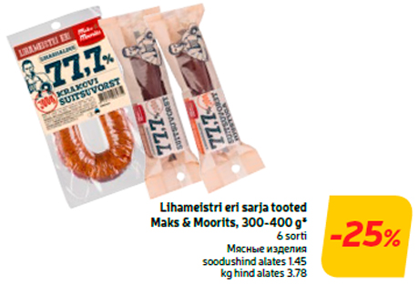 Lihameistri eri sarja tooted Maks & Moorits, 300-400 g*  -25%