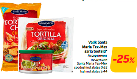 Valik Santa Maria Tex-Mex sarja tooteid*  -25%