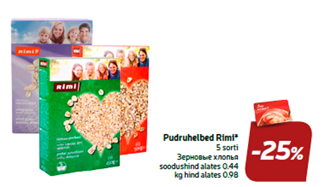 Pudruhelbed Rimi*  -25%