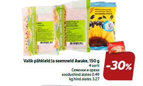 Valik pähkleid ja seemneid Awake, 150 g  -30%