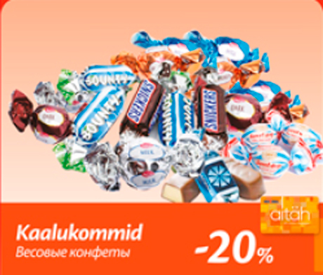 Kaalukommid  -20%