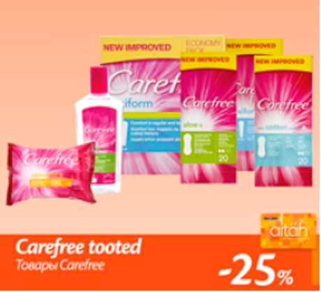 Carefree tooted  -25%