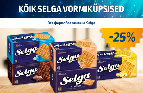 KÕIK SELGA VORMIKÜPSISED  -25%