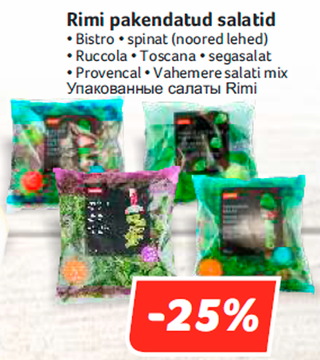 Rimi pakendatud salatid -25%