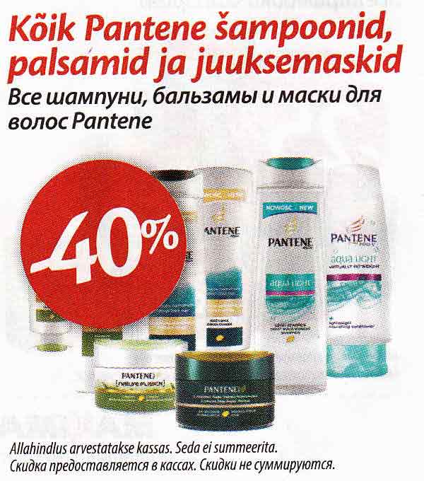 Kõik Pantene šampoonid, palsamid ja juuksemaskid -40%