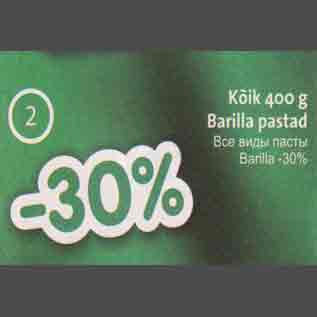 Kõik 400g Barilla pastad