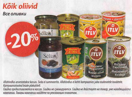 Kõik oliivid  -20%