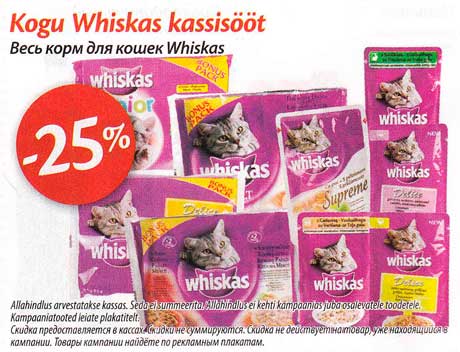 Kogu Whiskas kassisööt  -25%