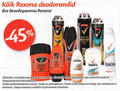 Kõik Rexona deodorandid  -45%