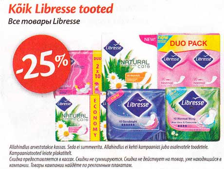 Kõik Libresse tooted  -25%