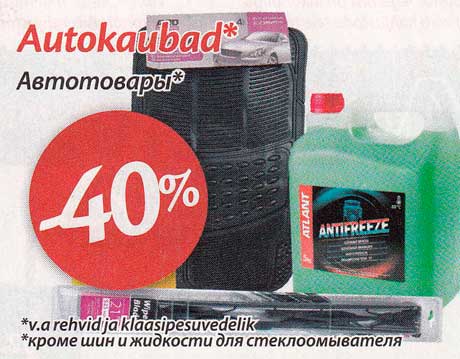 Autokaubad*  -40%