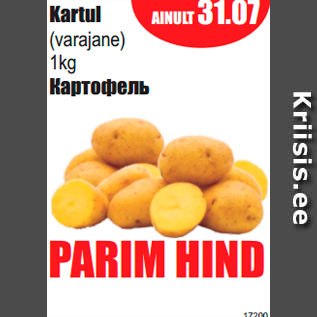 Kartul -  PARIM HIND
