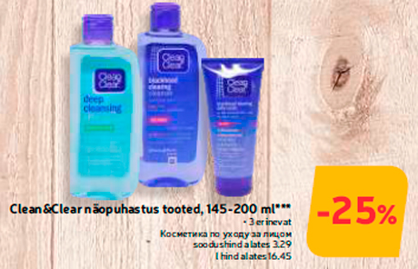 Clean&Clear näopuhastus tooted, 145-200 ml***  -25%