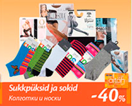 Sukkpüksid ja sokid  -40%