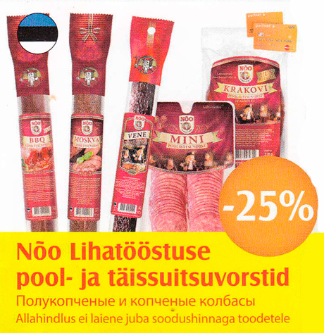 Nõo Lihatööstuse pool- ja täissuitsuvorstid  -25%