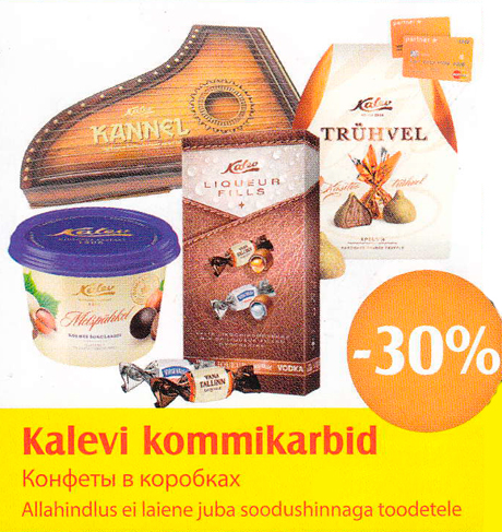 Kalevi kommikarbid  -30%