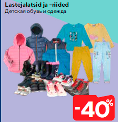 Lastejalatsid ja -riided  -40%