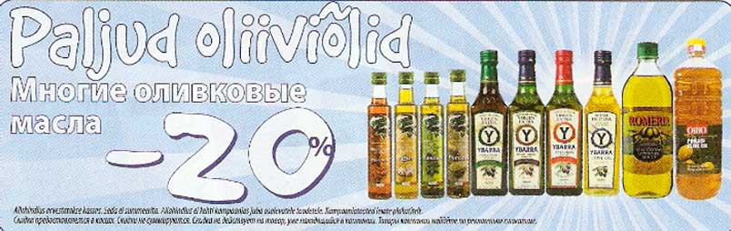 Oliiviõlid -20%