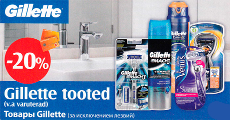 Gillette tooted  -20%