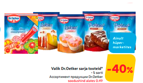 Valik Dr.Oetker sarja tooteid*  -40%