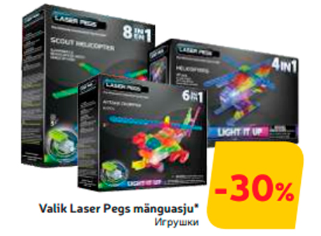 Valik Laser Pegs mänguasju*  -30%