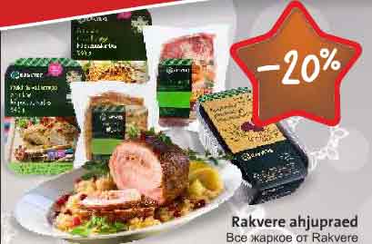 Rakvere ahjupraed -20%