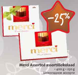 Mersi Assorted assortiišokolaad -25%