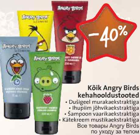 Kõik Angry Birds Kehahooldustooted -40%