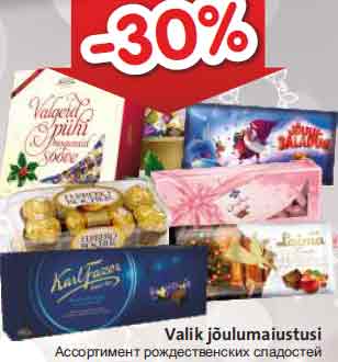 Valik jõulumaiustusi -30%