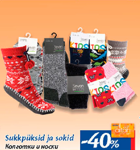 Sukkpüksid ja sokid  -40%