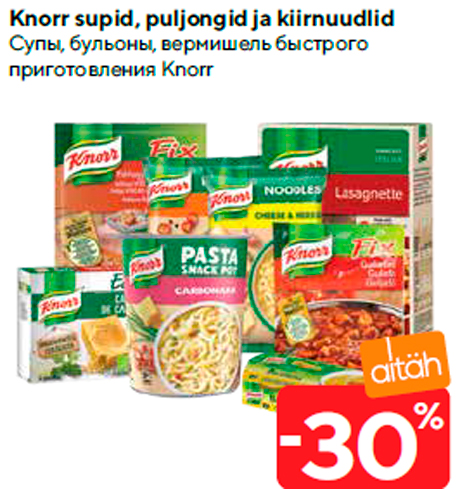 Knorr supid, puljongid ja kiirnuudlid  -30%