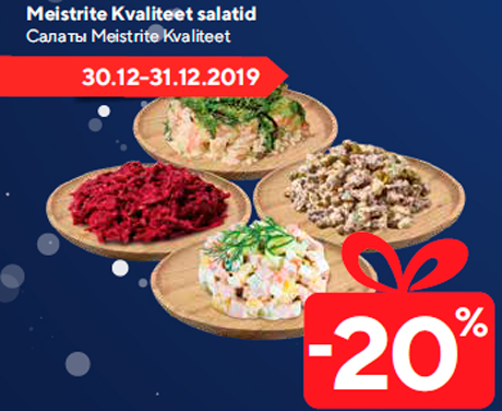 Meistrite Kvaliteet salatid  -20%