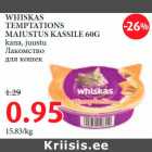 Allahindlus - WHISKAS TEMPTATIONS MAIUSTUS KASSILE 60G kana, juustu 