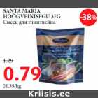 Allahindlus - SANTA MARIA HÕÕGVEINISEGU 37G