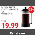 Allahindlus - BODUM BRAZIL KOHVIPRESSKANN 1,0L