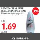 Allahindlus - REXONA CLEAR PURE RULLDEODORANT 50ML