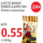 Allahindlus - LOTTE ROSIN ŠOKOLAADIS 50G