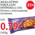 MILKA KÜPSIS ŠOKOLAADINÖÖPIDEGA 135G