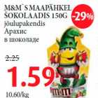 M&M`S MAAPÄHKEL ŠOKOLAADIS 150G jõulupakendis