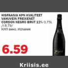 Allahindlus - HISPAANIA KPN KVALITEET VAHUVEIN FREIXENET
CORDON NEGRO BRUT 12% 0,75L 