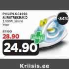 Allahindlus - PHILIPS GC1960 AURUTRIIKRAUD 1700W, sinine