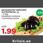 Allahindlus - RANNAROOTSI VERIVORST SUITSUPEKIGA, kg ~1,5kg