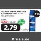 Allahindlus - GILLETTE SERIES SENSITIVE RASEERIMISGEEL 200ml