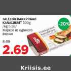 Allahindlus - TALLEGG HAKKPRAAD KANALIHAST 500g