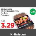 Allahindlus - RANNAROOTSI PEHME AHJURIBI 800g