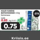 KALEV KASEKE BATOONIKESED 150g