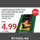 Allahindlus - GREENFIELD PURUTEE KOLLEKTSIOON 390G kinkekomplekt